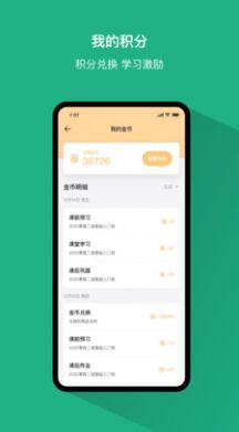 好艺课安卓版最新下载v1.0.0