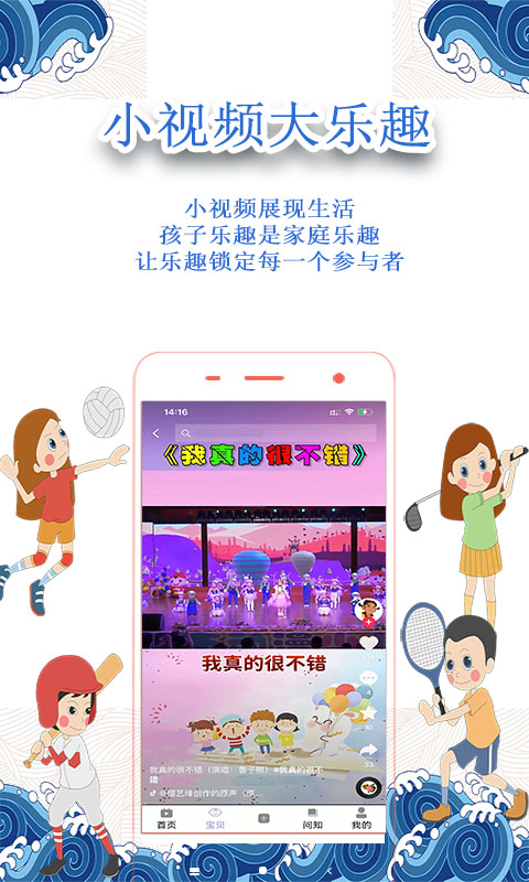 小怪才最新版下载v1.0.0