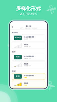 可汗学院安卓版免费下载v5.2.5