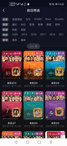 kk看剧播放器最新安卓免费下载v1.3
