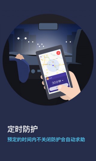 怕怕最新版下载v4.4.2