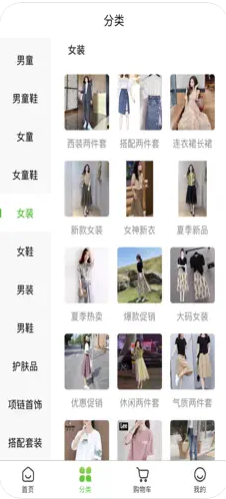 贝滃安卓版最新下载v1.2.9