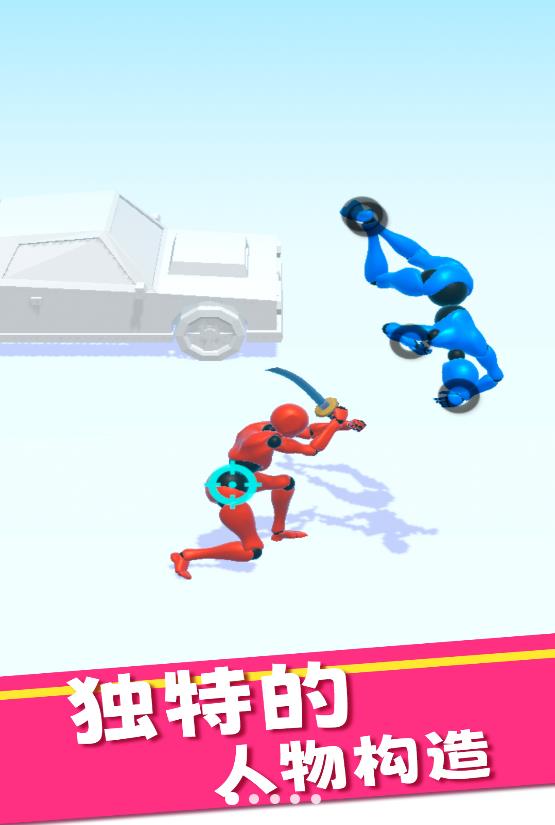 你打不过我最新版下载v1.0