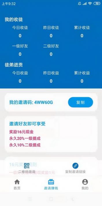 麒麟转融媒安卓版最新下载v1.1.0