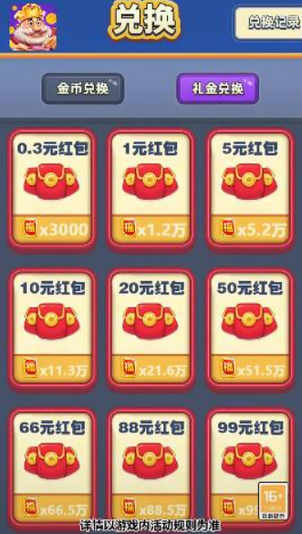汤姆的宝藏安卓版下载v1.2.2