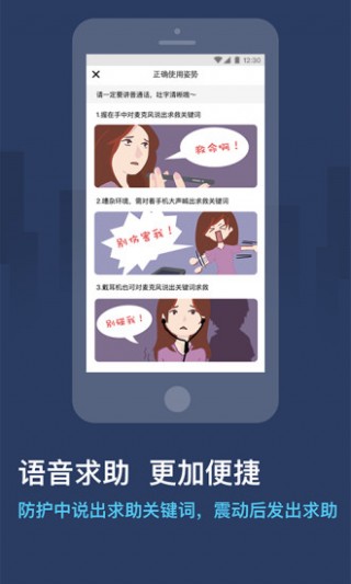 怕怕最新版下载v4.4.2