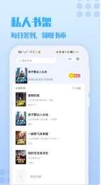 火辣辣小说全集安卓版下载v2.00.00