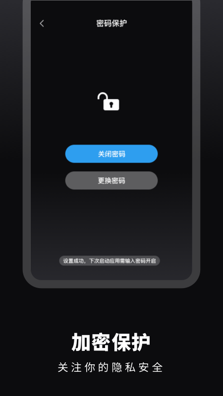 时光备忘录手账安卓版最新下载v1.10301.
