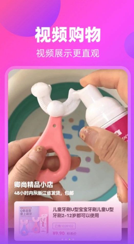 蜜葵最新版下载v1.0.0