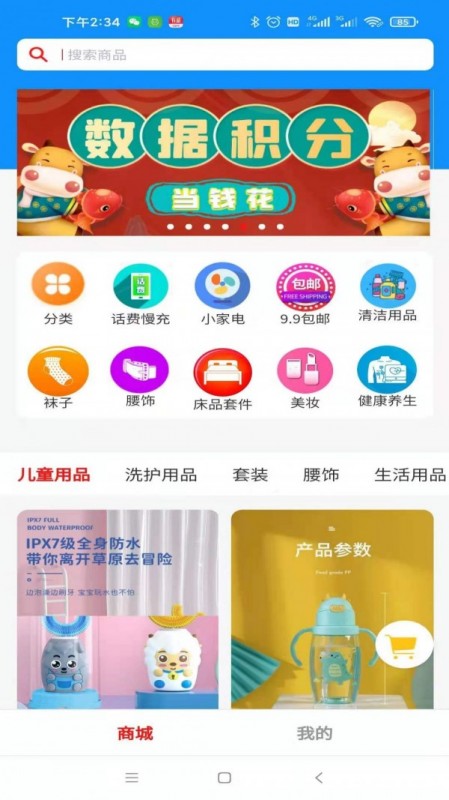 合得最新版下载v1.0.3