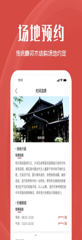 明德肆安卓版最新下载v1.0.6