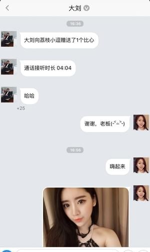 表白ing最新版下载v1.2.2.3
