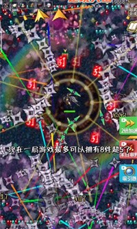 逆境突围最新版下载v5.1.27.6532