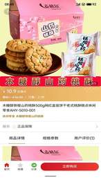 叻叻猪安卓版最新下载v1.2.4