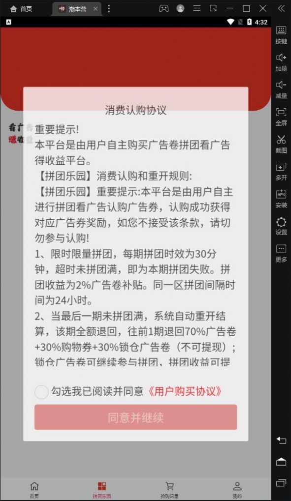 潮本营安卓版免费下载v1.0.5