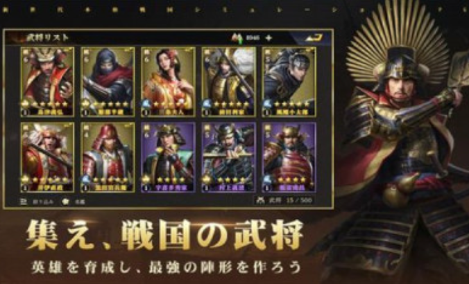 天下布武战国志安卓版下载v1.0.5