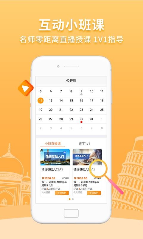 欧风在线手机apk安装包下载v1.0