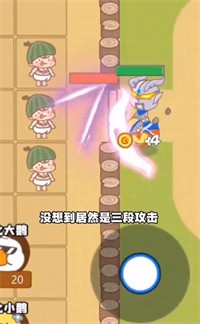 暴躁大鹅安卓版下载v1.0