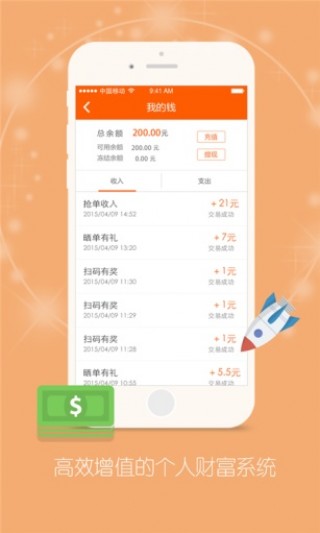 药师帮手机apk安装包下载v4.8.0