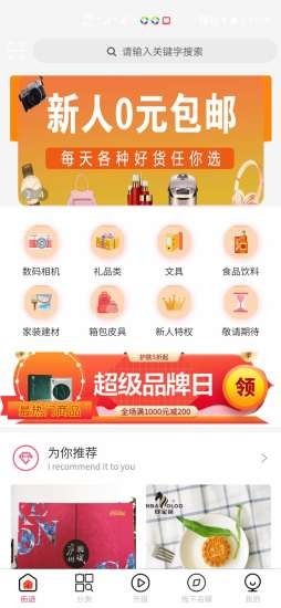 街迹安卓版下载v1.2.2