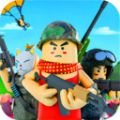 全民枪王争夺战安卓最新版下载v1.0