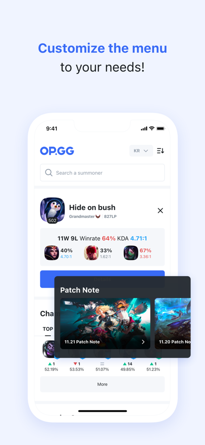 opgg安卓最新下载v6.7.91