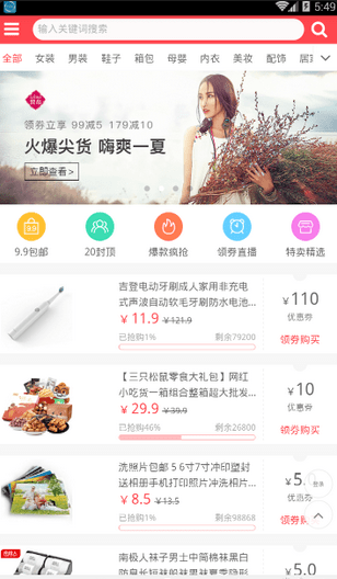 百阅街最新版安卓版下载v1.0.0