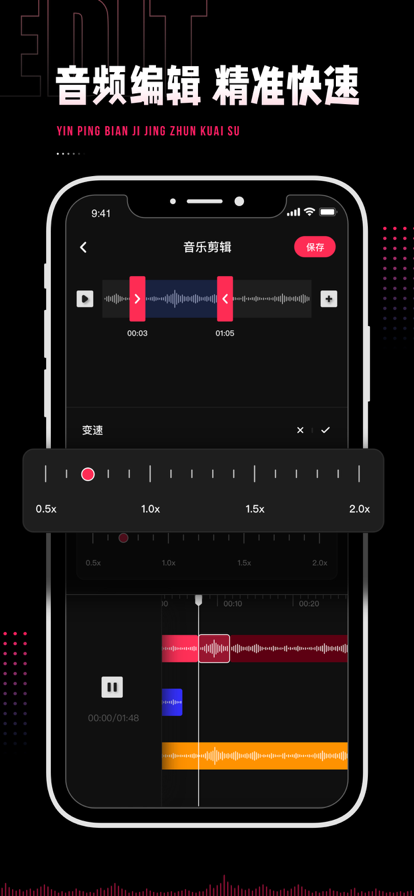 audiolab专业版免费下载v1.2