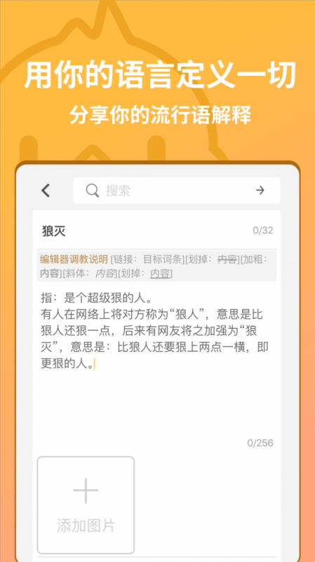 小鸡词典最新版下载v1.0.2