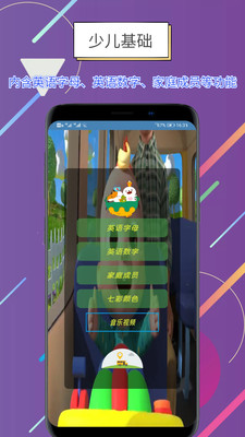 世说英语手机apk安装包下载v1.2.3