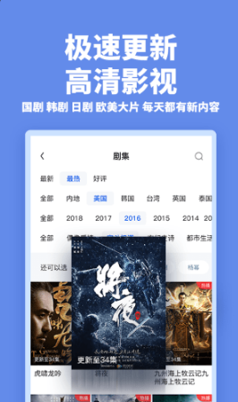 新超影视大全安卓版下载v1.9.0