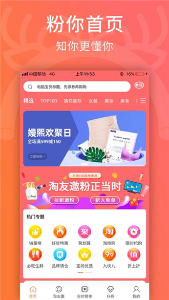 舶来悦购安卓版最新下载v1.2