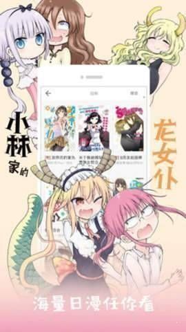 醒醒漫画手机apk安装包下载v1.0