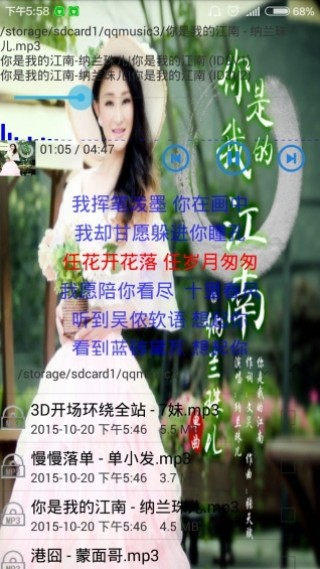 风云录音机最新版下载v7.2.8