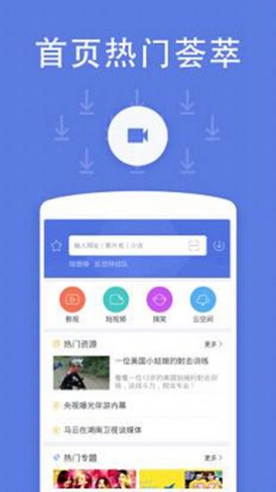 浮力影视手机免费下载v1.32.00