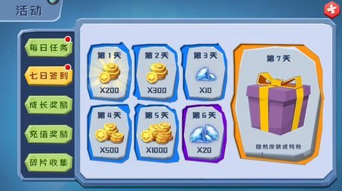 开心躲猫猫安卓最新版下载v2.3.1