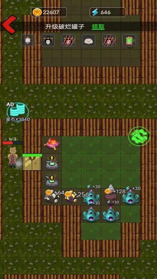 别惹西行者最新版下载v1.1.2