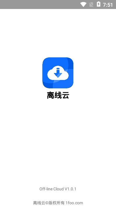 离线云手机apk安装包下载v1.3.4