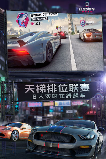 布加迪威龙竞速赛安卓最新版下载v1.0.0