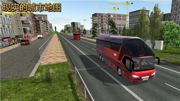 公交车模拟器最新安卓免费下载v1.5.2