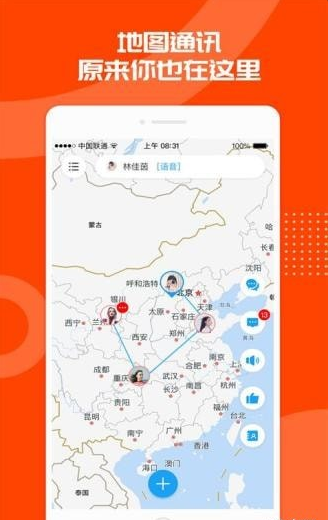 加立小镇手机apk安装包下载v1.0.13