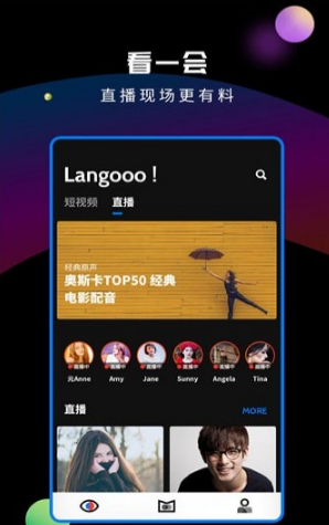 朗果语言安卓最新版下载v1.0