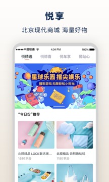 北京现代手机apk安装包下载v8.10.0