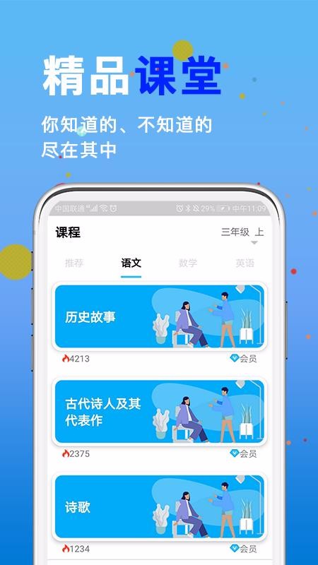 书本纪最新版免费下载v1.2.0