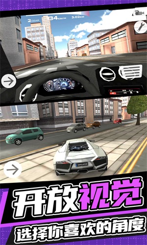城市开车漂移最新版下载v1.0.0