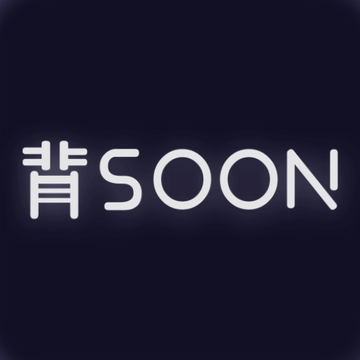 爱背诵手机apk安装包下载v1.0.11