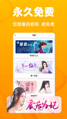 快读看书安卓版最新下载v1.3