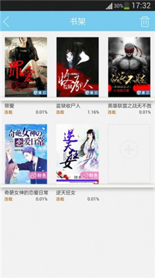 哎呦阅读免广告手机最新下载v2.00.01