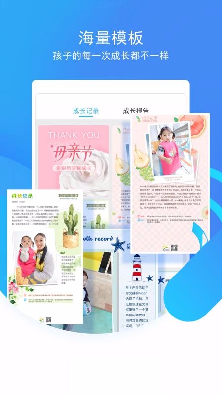 象往手机apk安装包下载v3.9.1