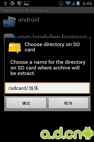 压缩文件查看器最新版下载v3.7.0